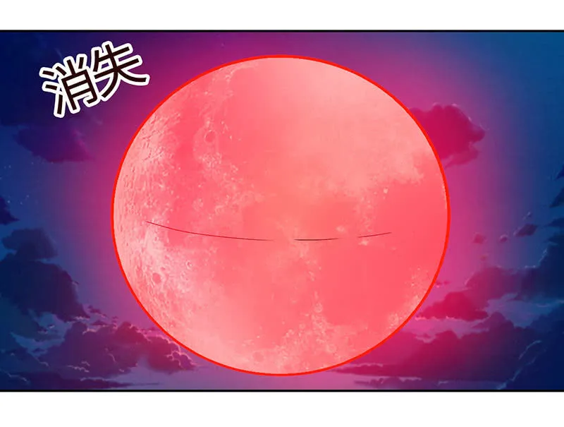 心魔引爱恨两难 第56页