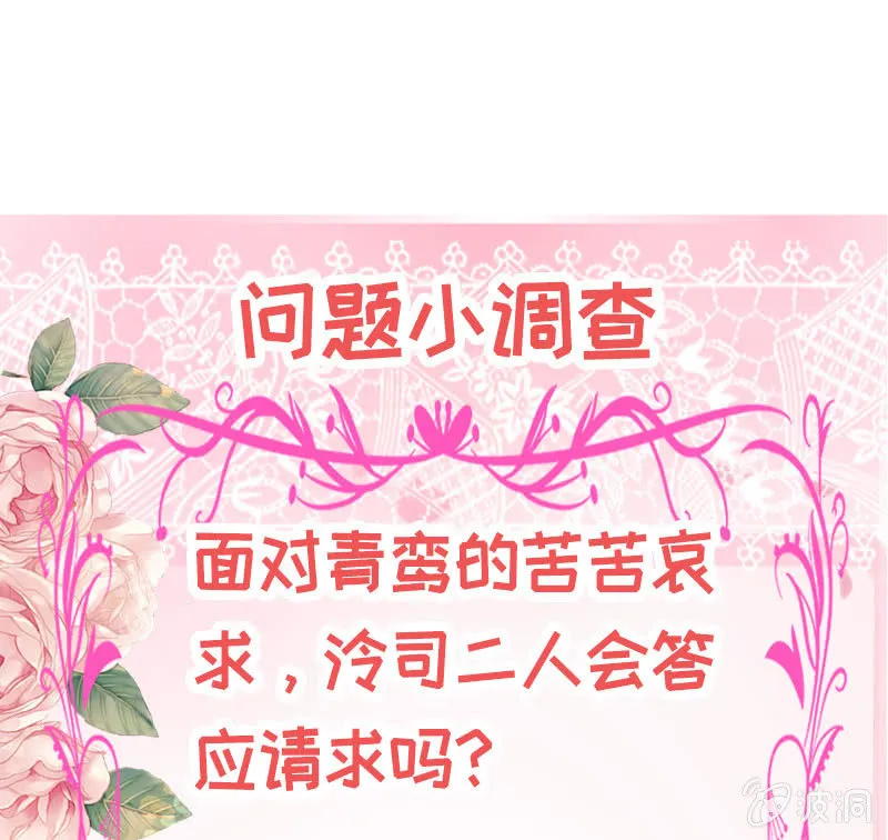 心魔引爱恨两难 第57页