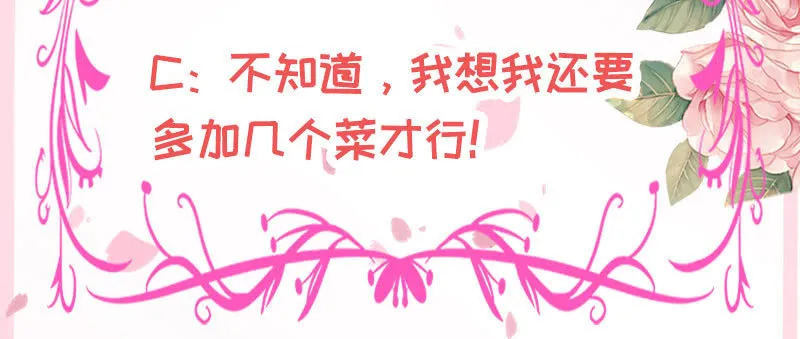 心魔引爱恨两难 第59页