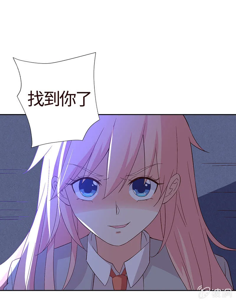 别摸~下面有东西…… 第5页
