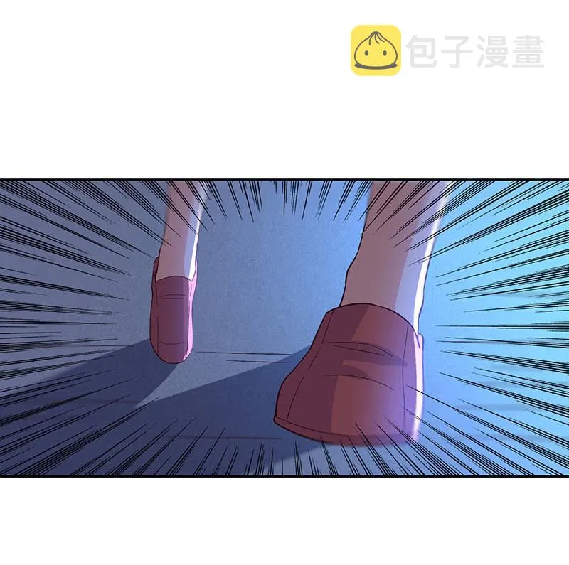 别摸~下面有东西…… 第6页
