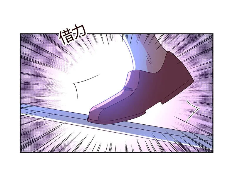 别摸~下面有东西…… 第14页