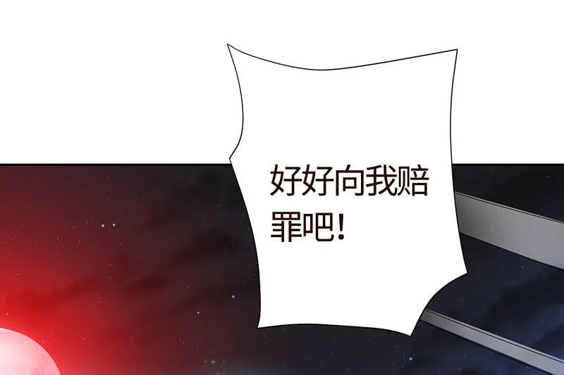 别摸~下面有东西…… 第16页
