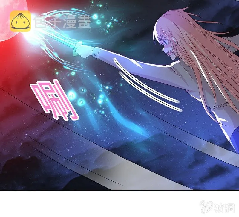 别摸~下面有东西…… 第17页