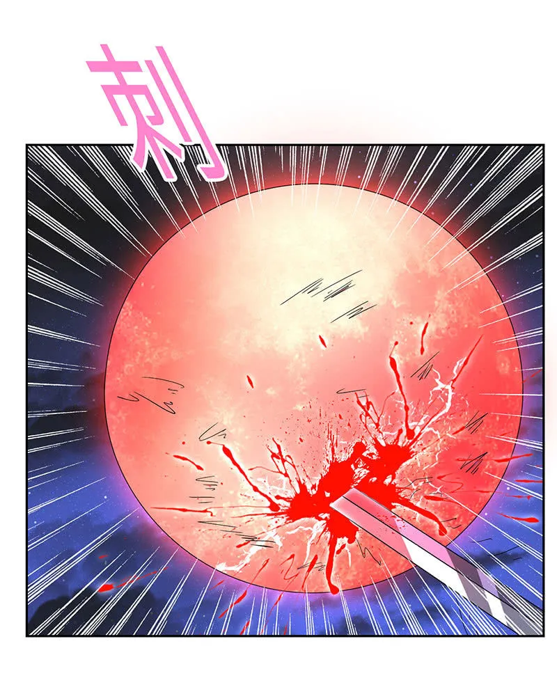 别摸~下面有东西…… 第18页
