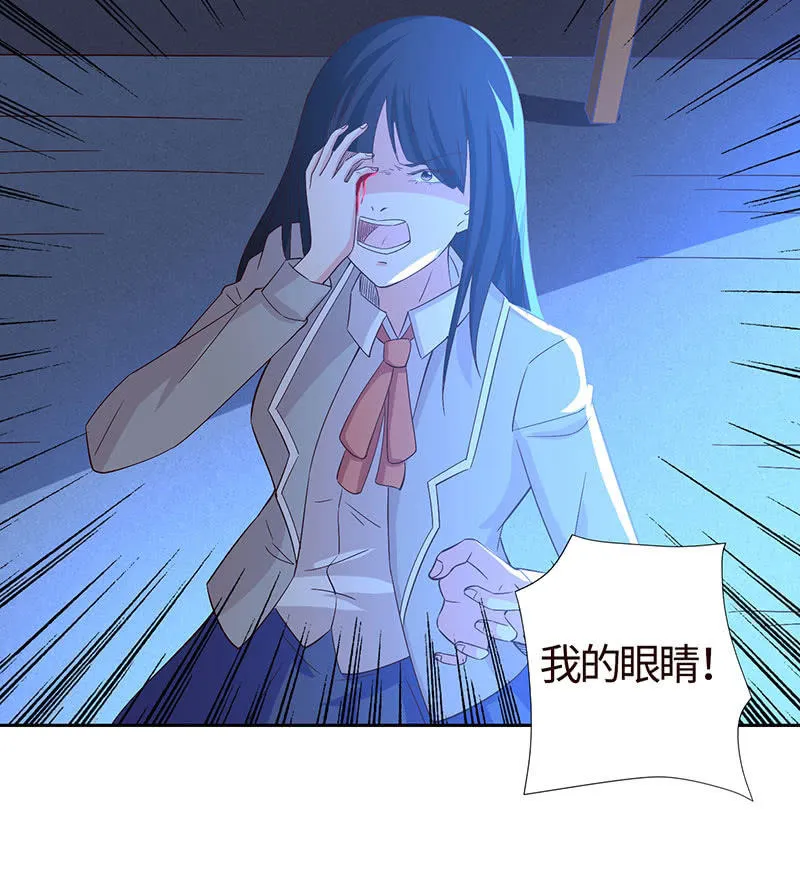 别摸~下面有东西…… 第20页