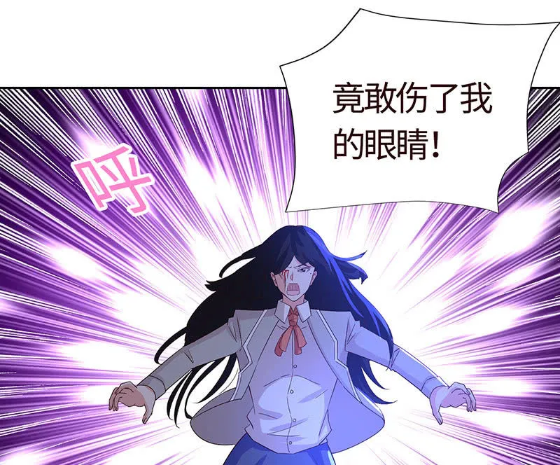 别摸~下面有东西…… 第42页