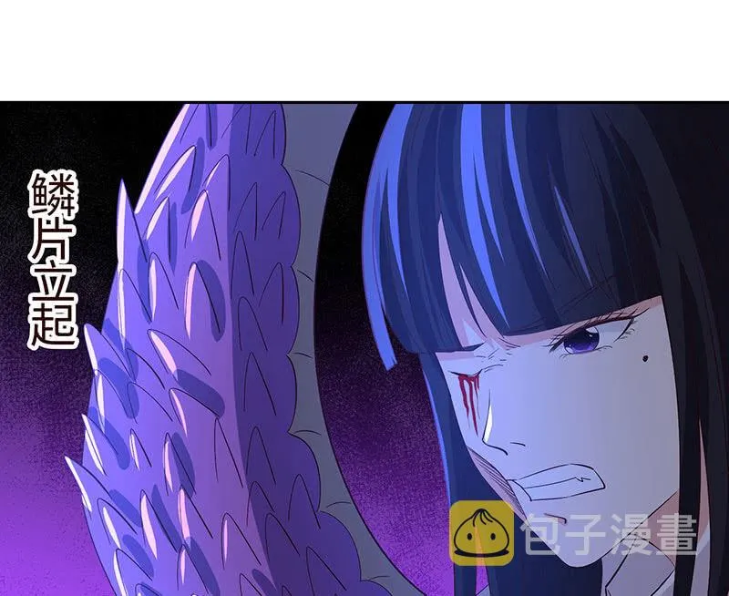 别摸~下面有东西…… 第44页