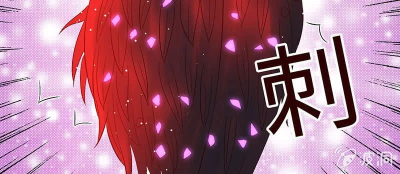 别摸~下面有东西…… 第49页