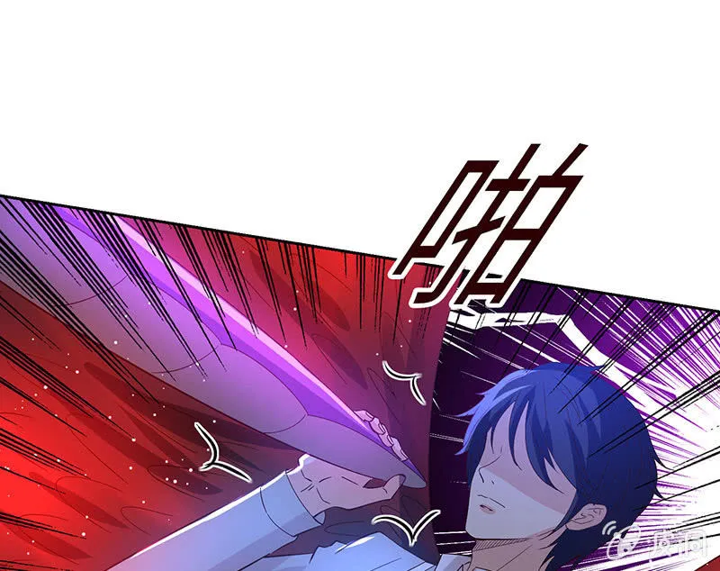 别摸~下面有东西…… 第57页