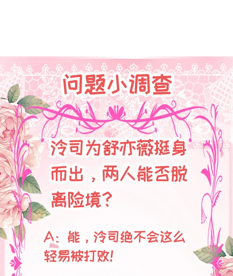 别摸~下面有东西…… 第60页