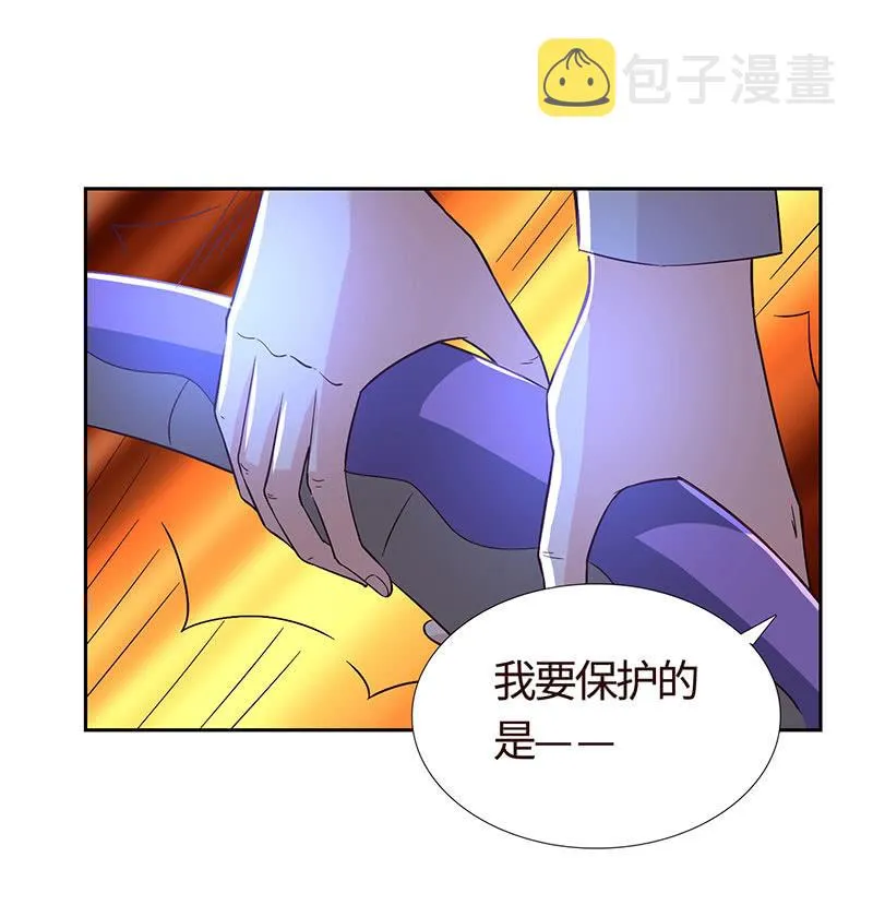 被迫吻上他的唇 第4页