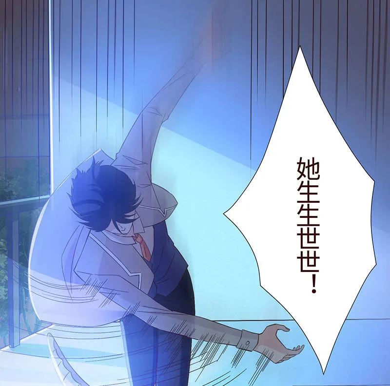 被迫吻上他的唇 第6页
