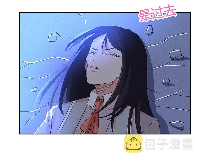 被迫吻上他的唇 第10页
