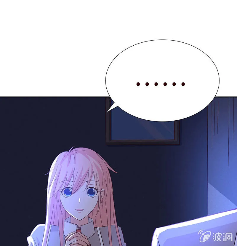 被迫吻上他的唇 第13页