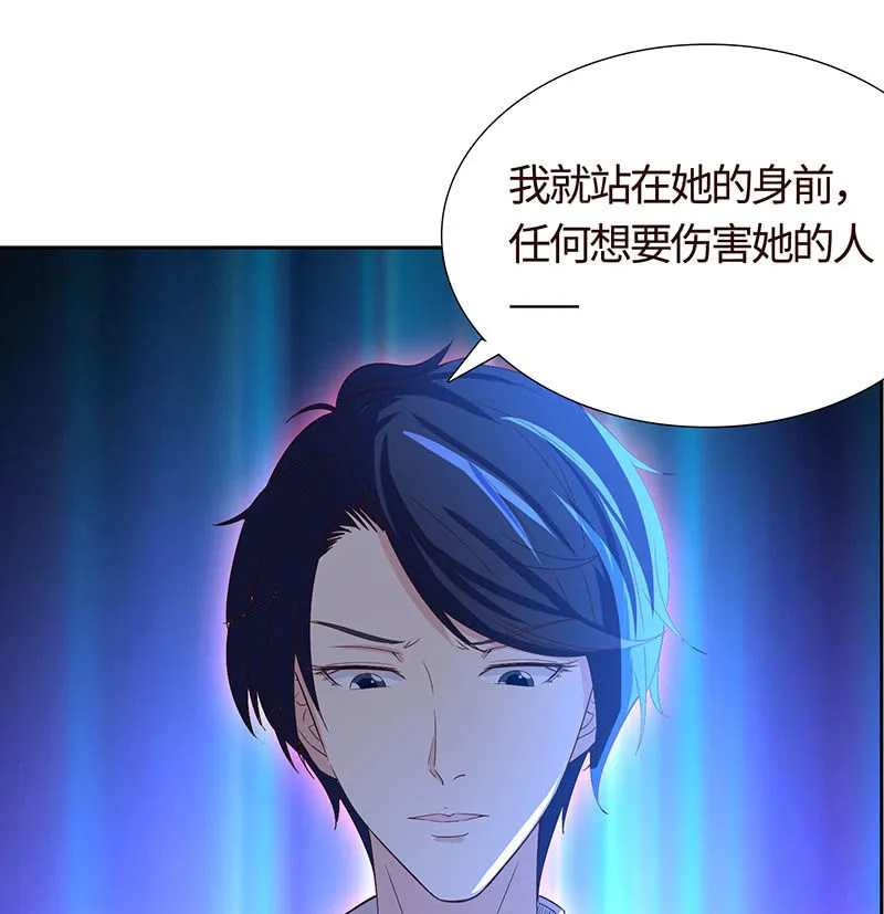 被迫吻上他的唇 第15页