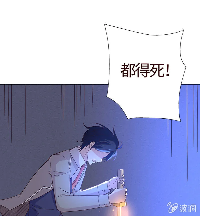 被迫吻上他的唇 第17页