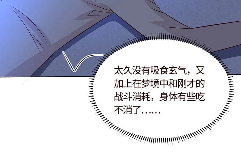 被迫吻上他的唇 第26页
