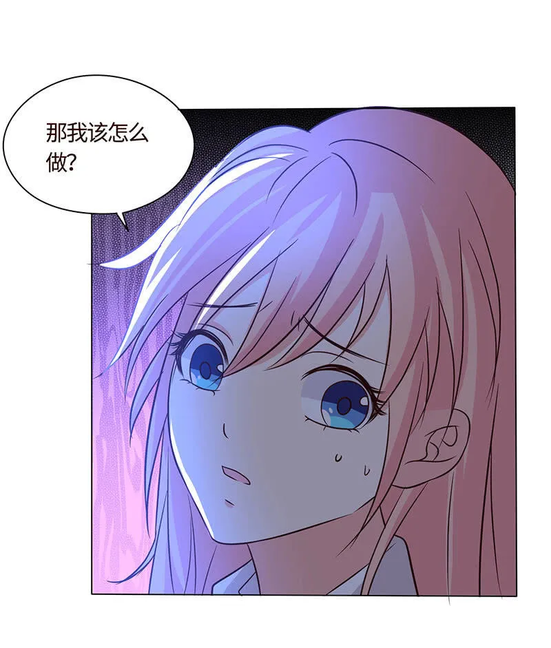 被迫吻上他的唇 第39页