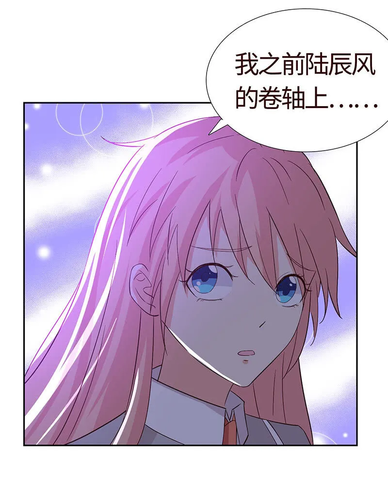 被迫吻上他的唇 第54页