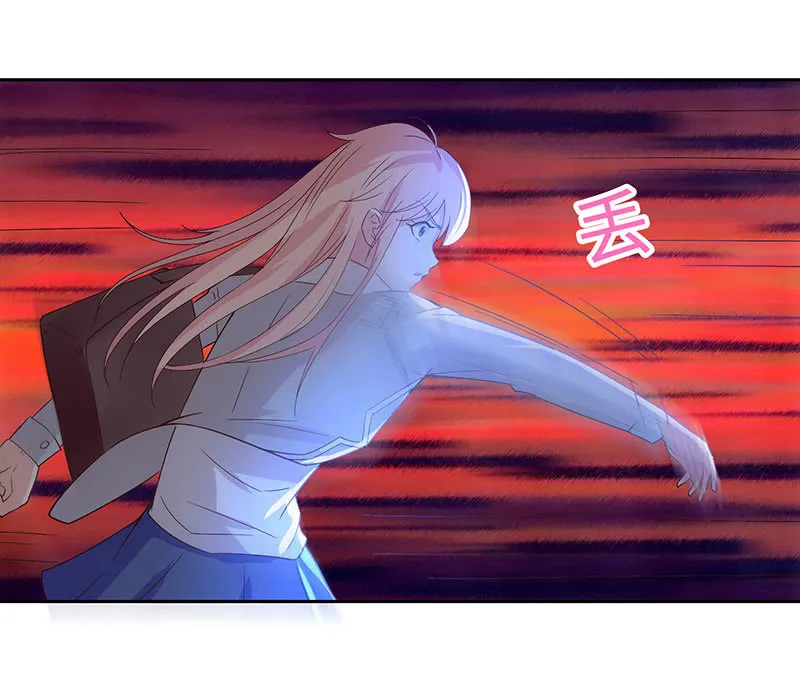 他出轨了？ 第4页