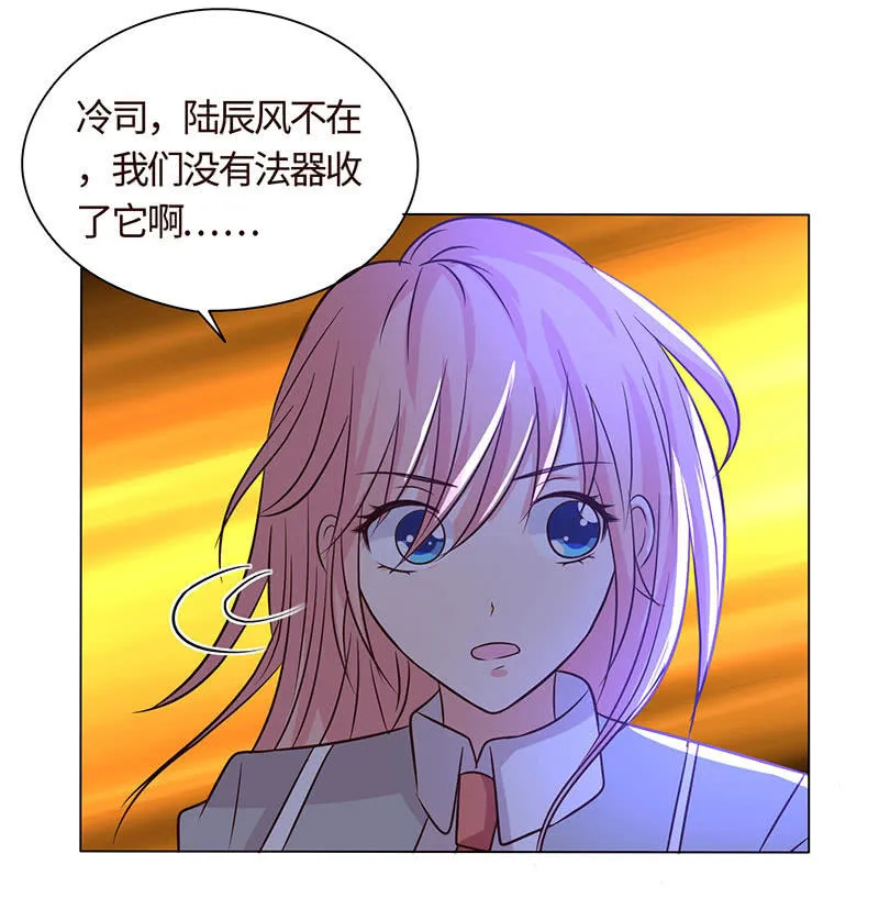 他出轨了？ 第6页