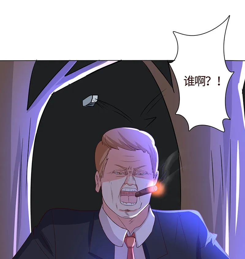 他出轨了？ 第11页