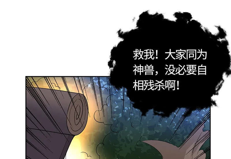 他出轨了？ 第48页