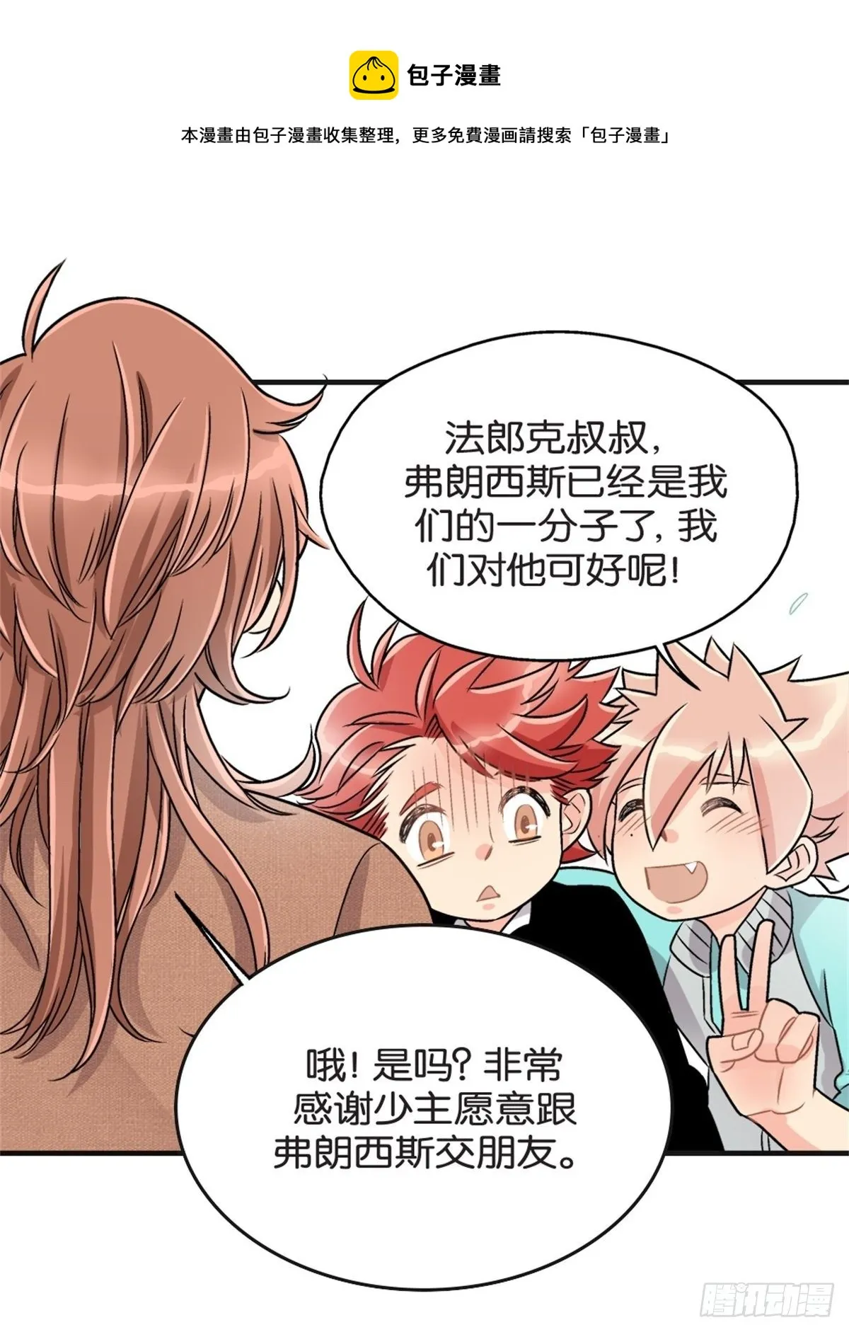 chapter 18 第1页