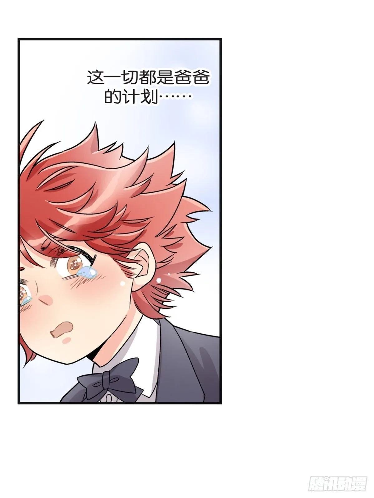 chapter 18 第2页