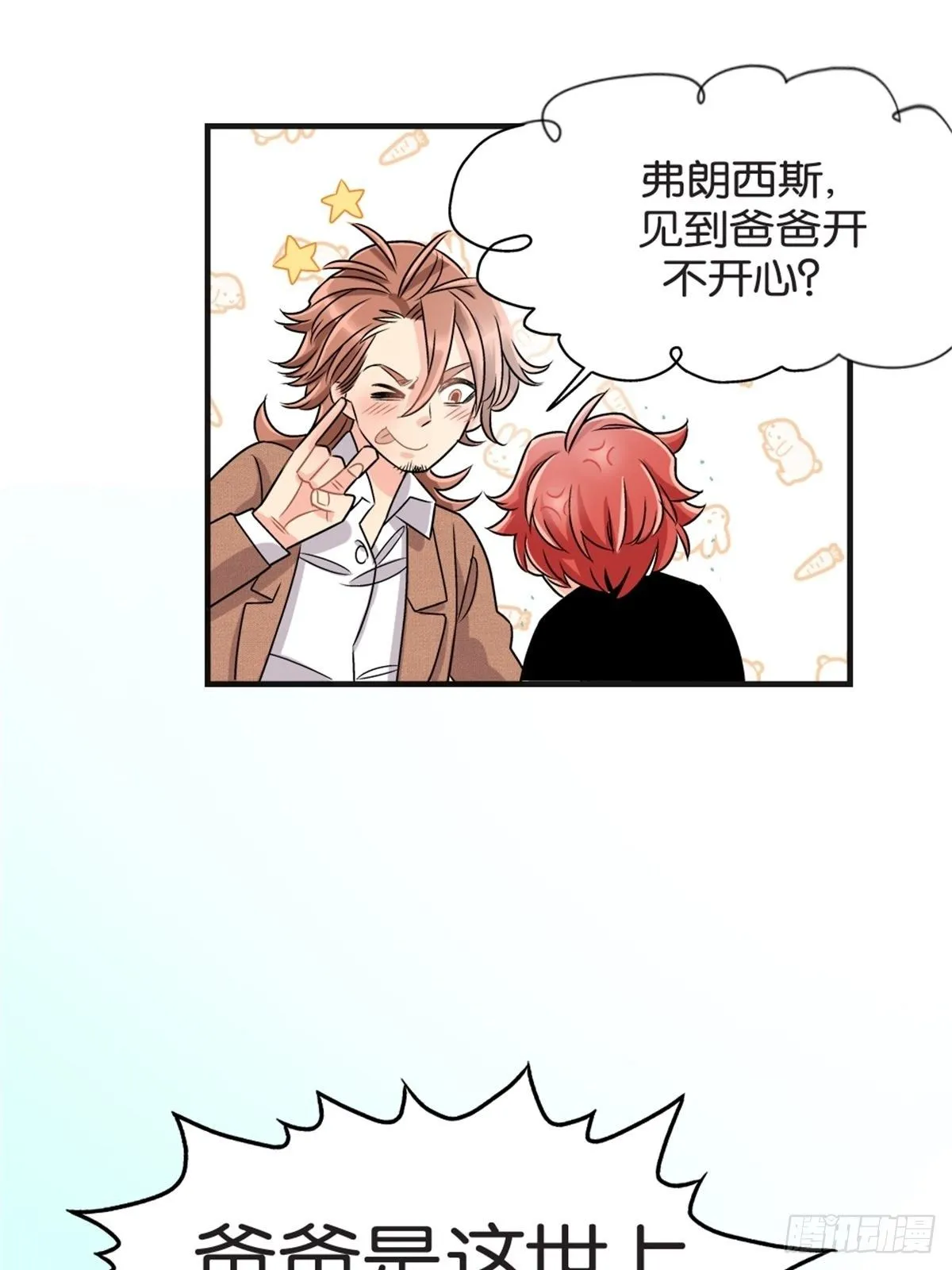 chapter 18 第3页