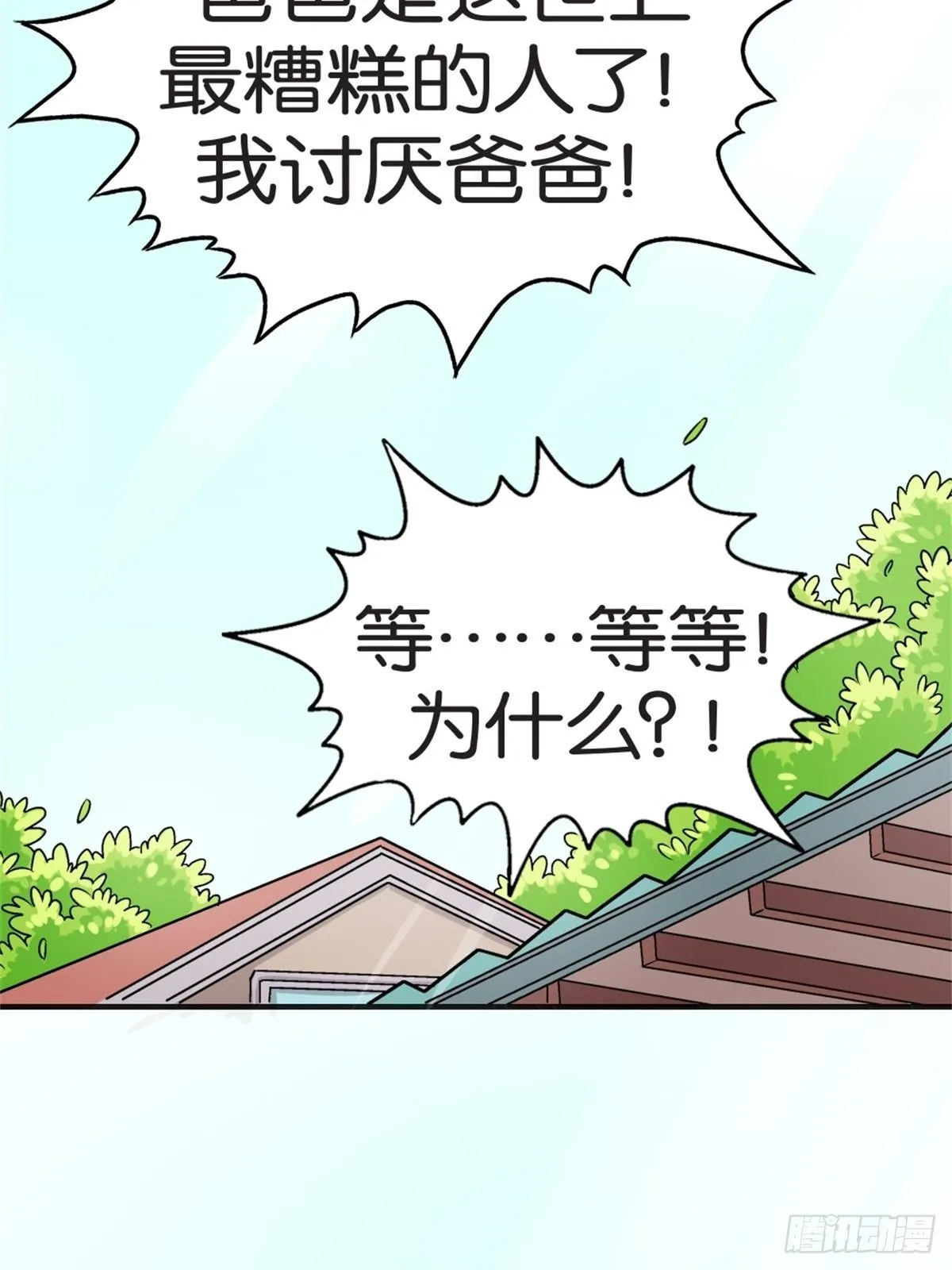 chapter 18 第4页