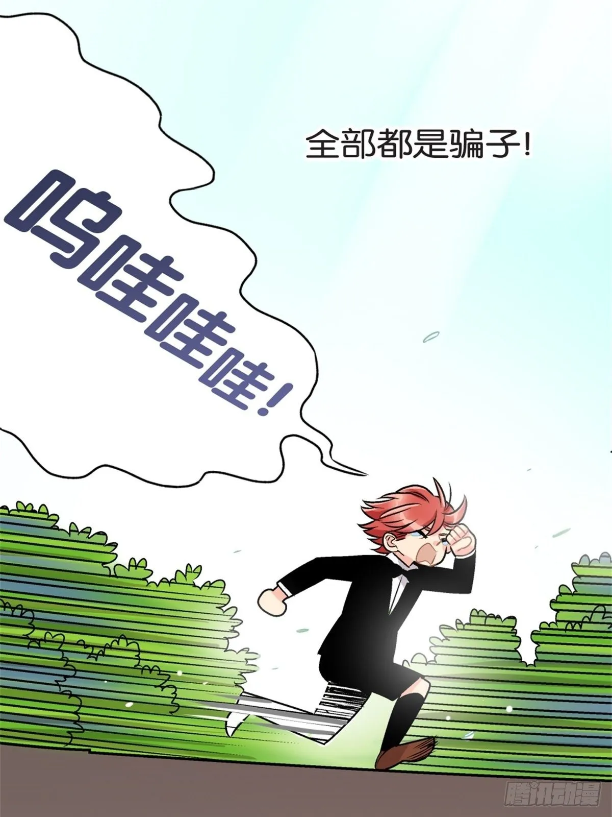 chapter 18 第5页