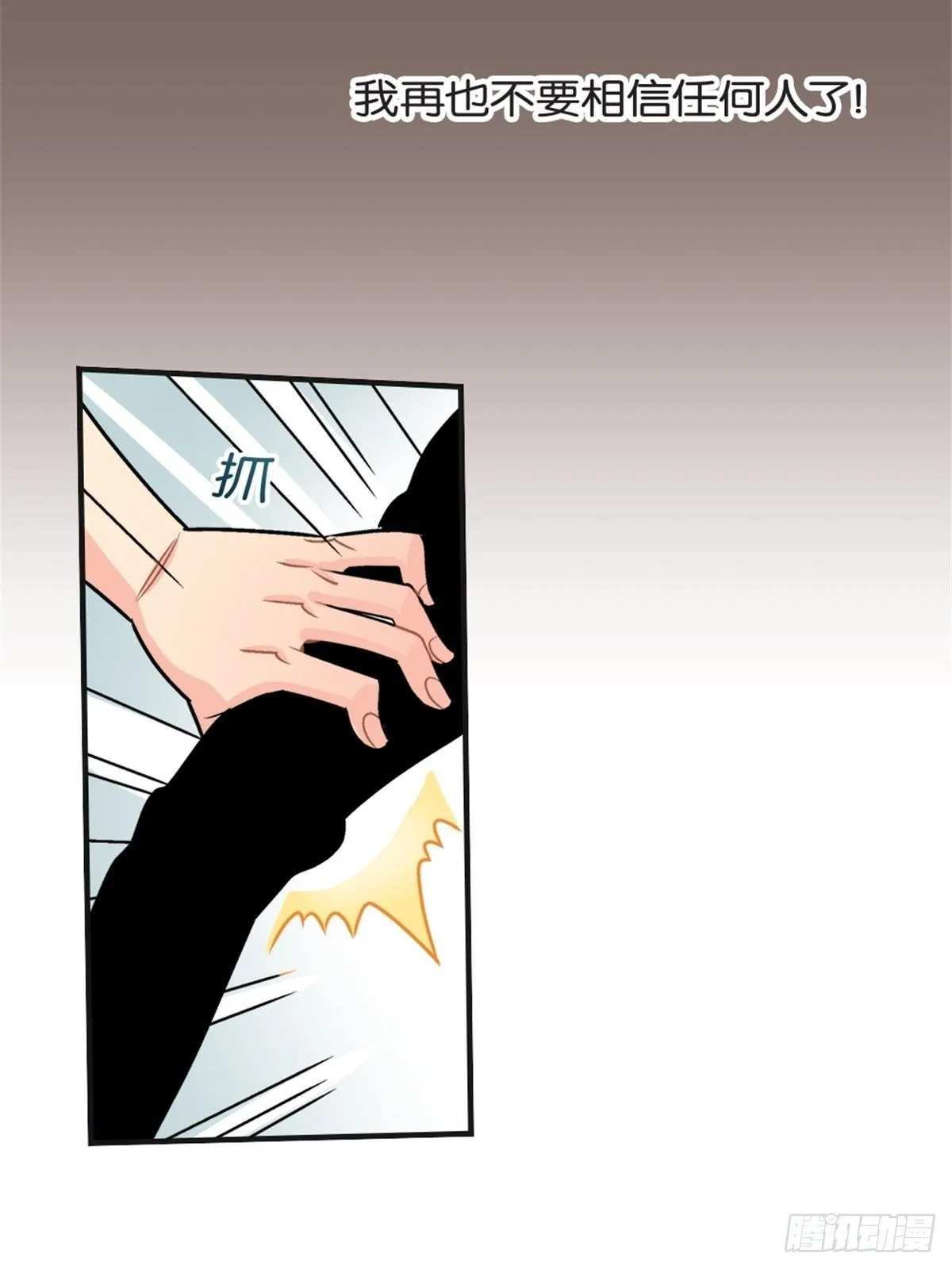 chapter 18 第6页