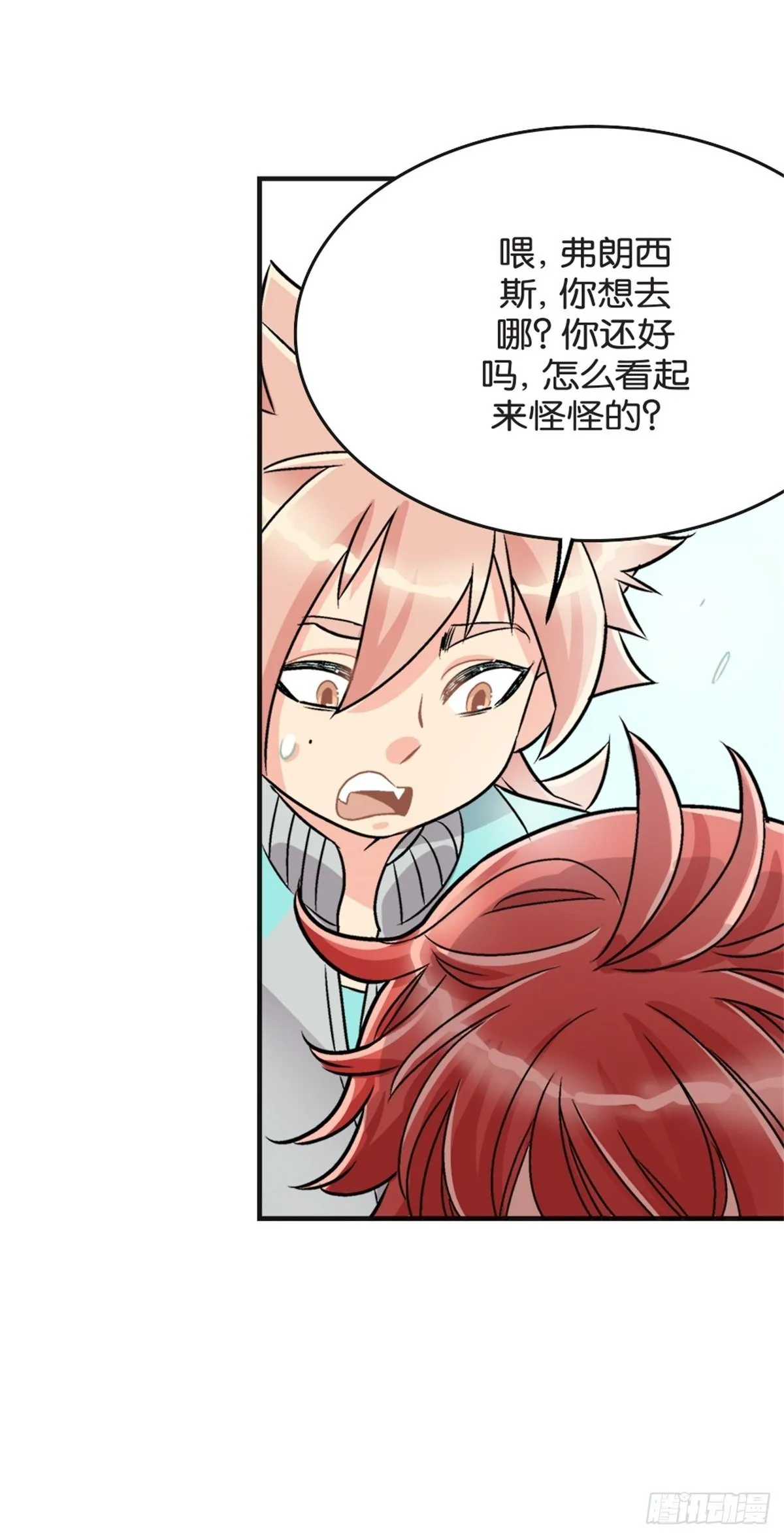 chapter 18 第7页