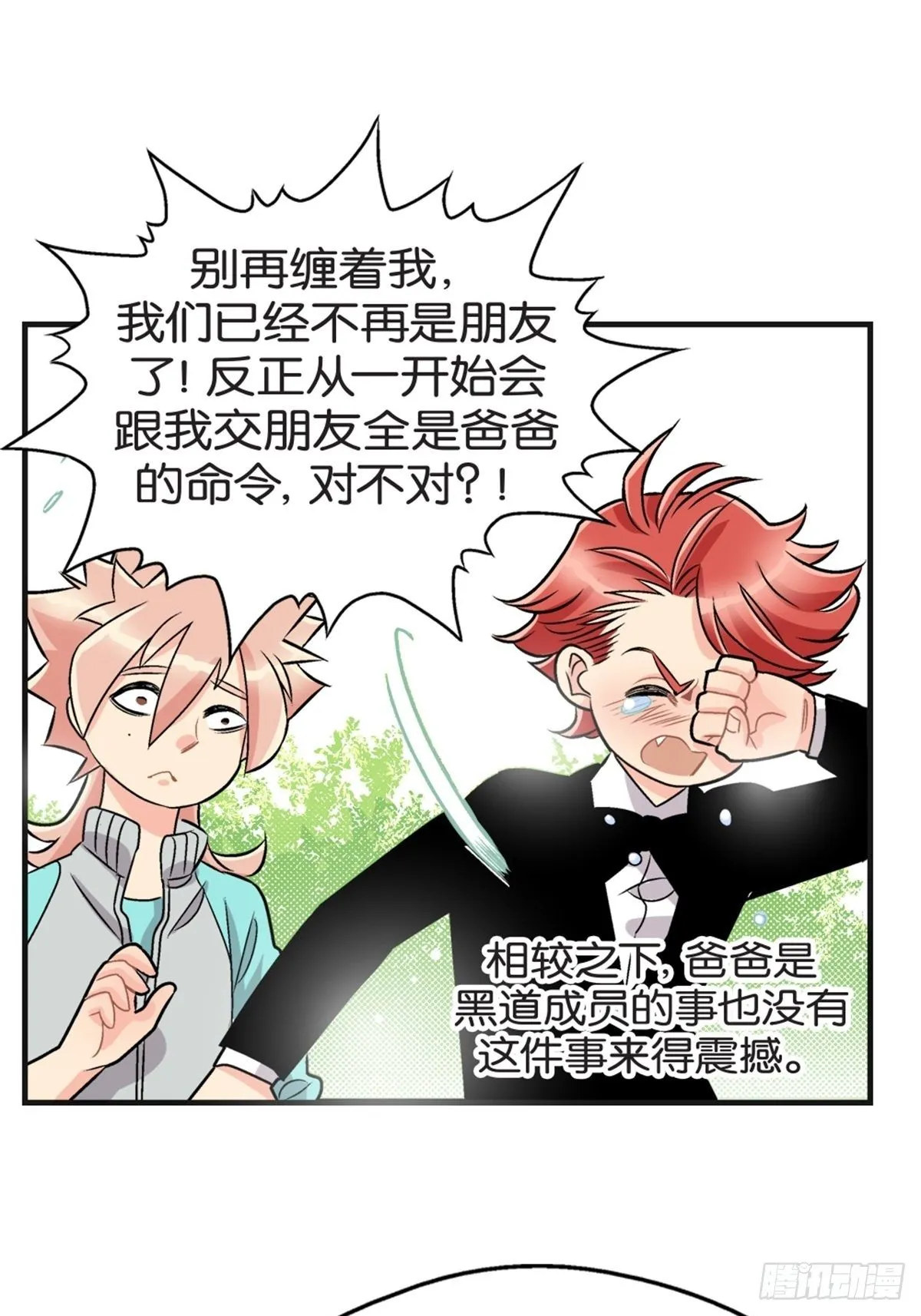 chapter 18 第8页