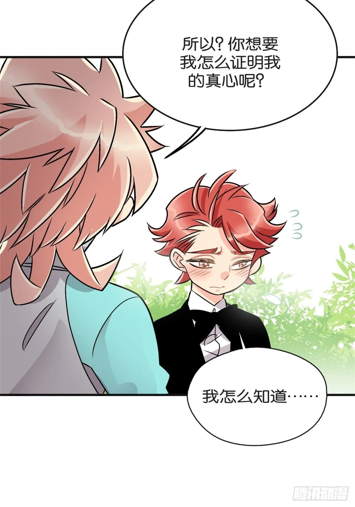chapter 18 第11页