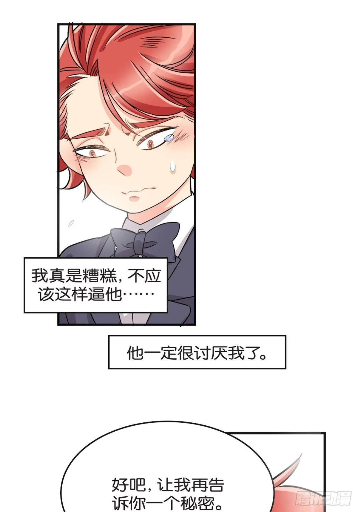 chapter 18 第12页