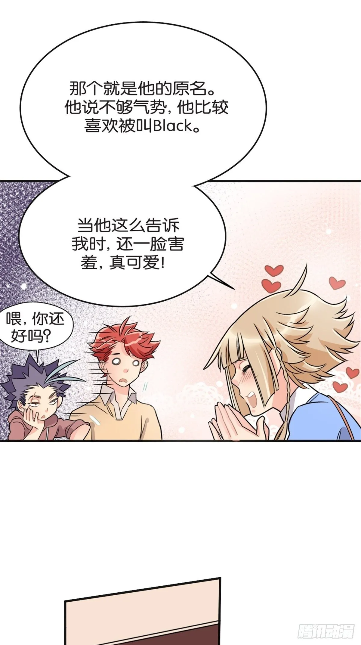 chapter 18 第16页