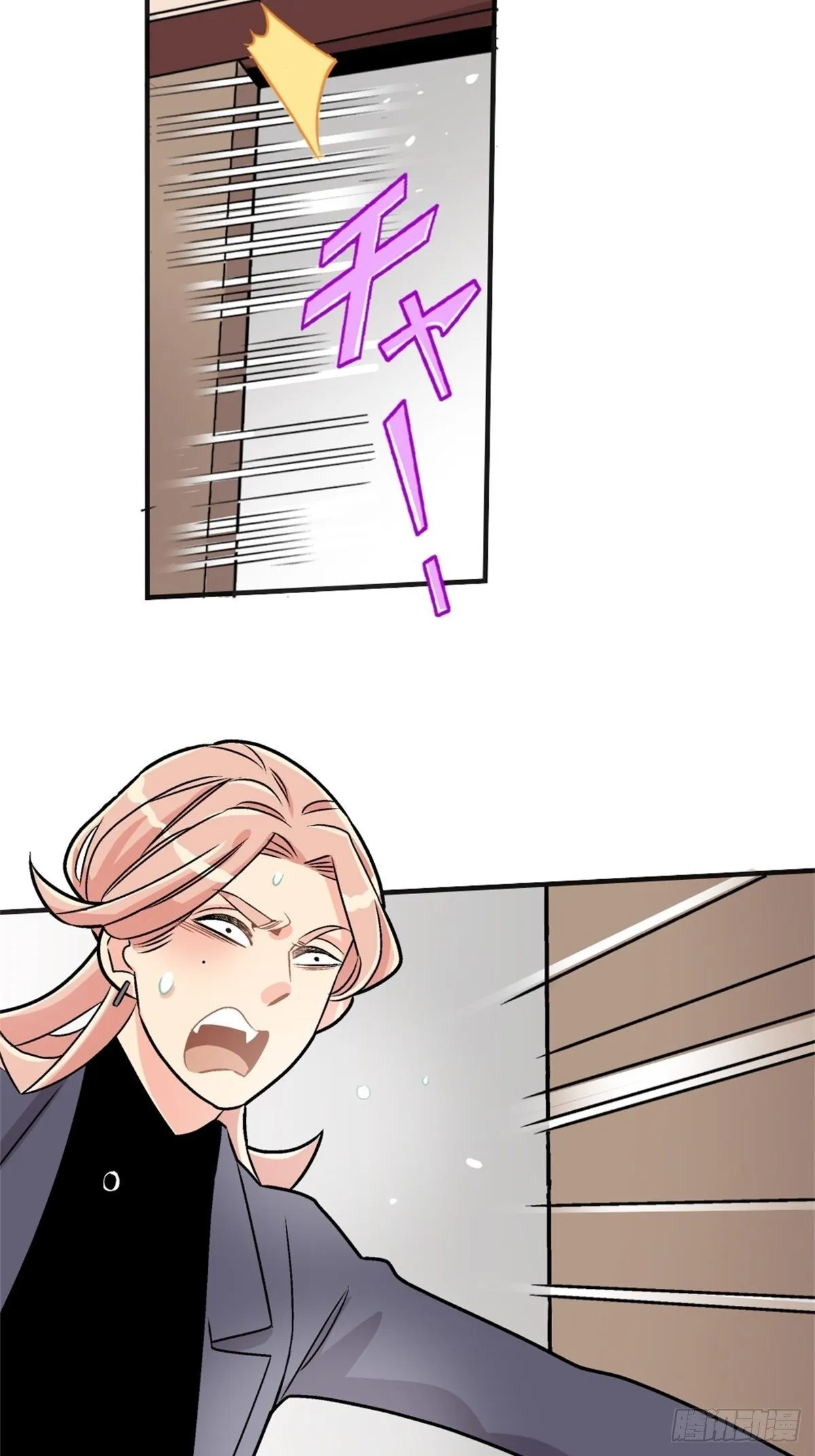 chapter 18 第17页