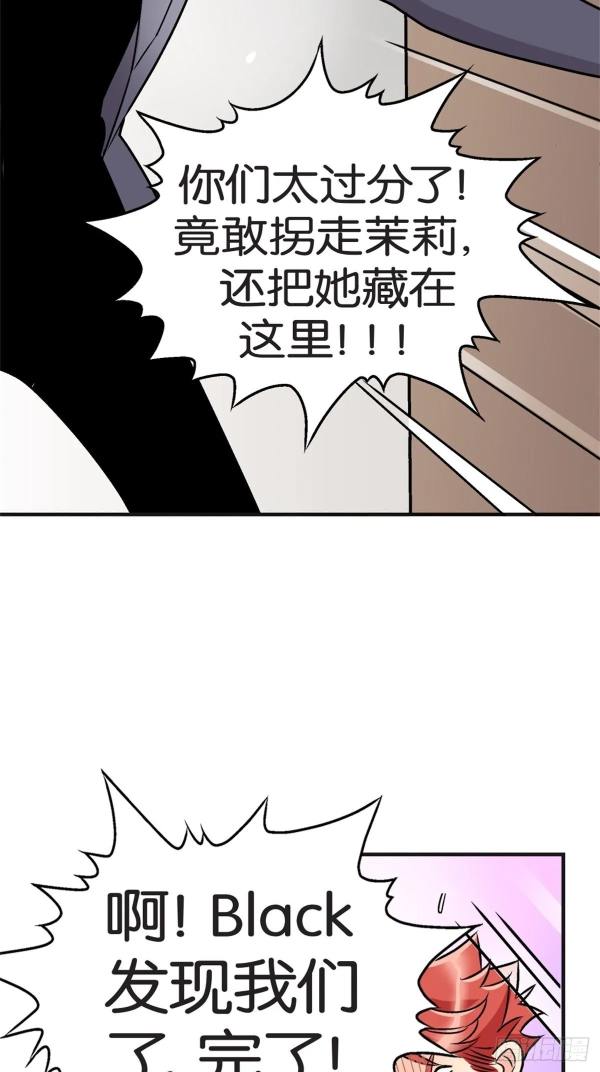 chapter 18 第18页