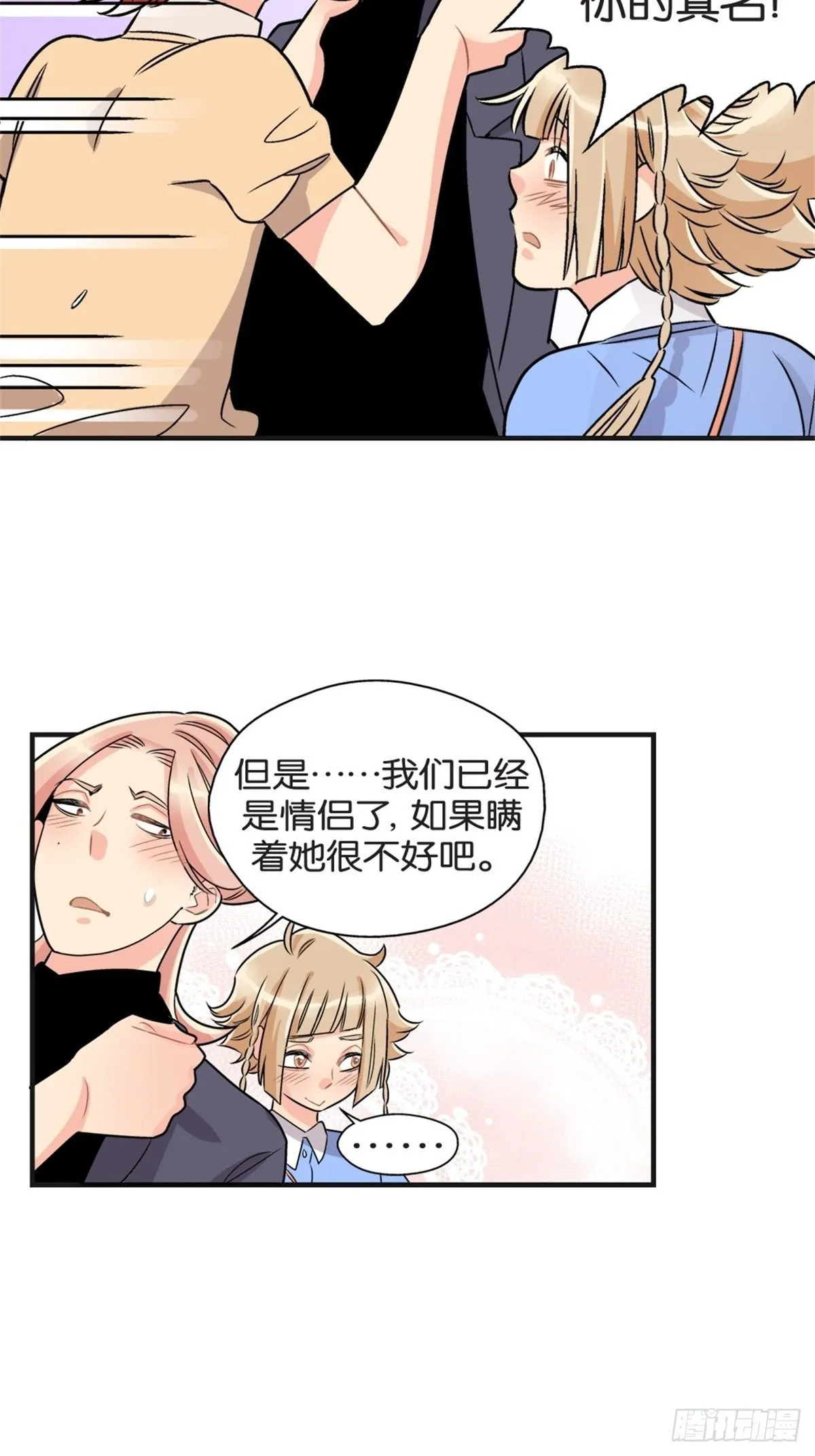 chapter 18 第20页