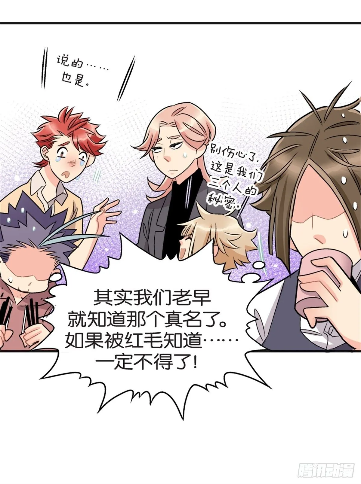 chapter 18 第21页