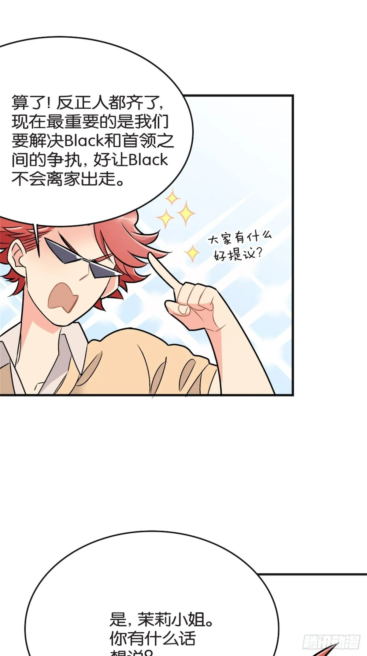 chapter 18 第22页