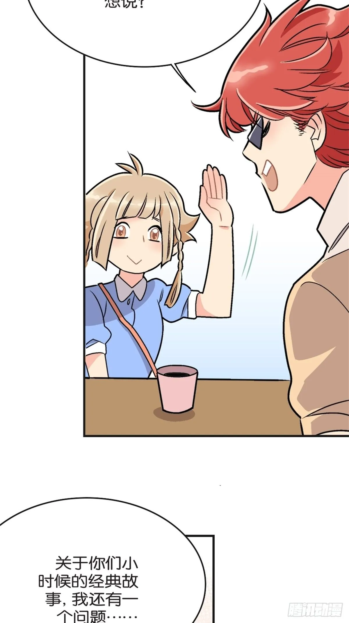 chapter 18 第23页