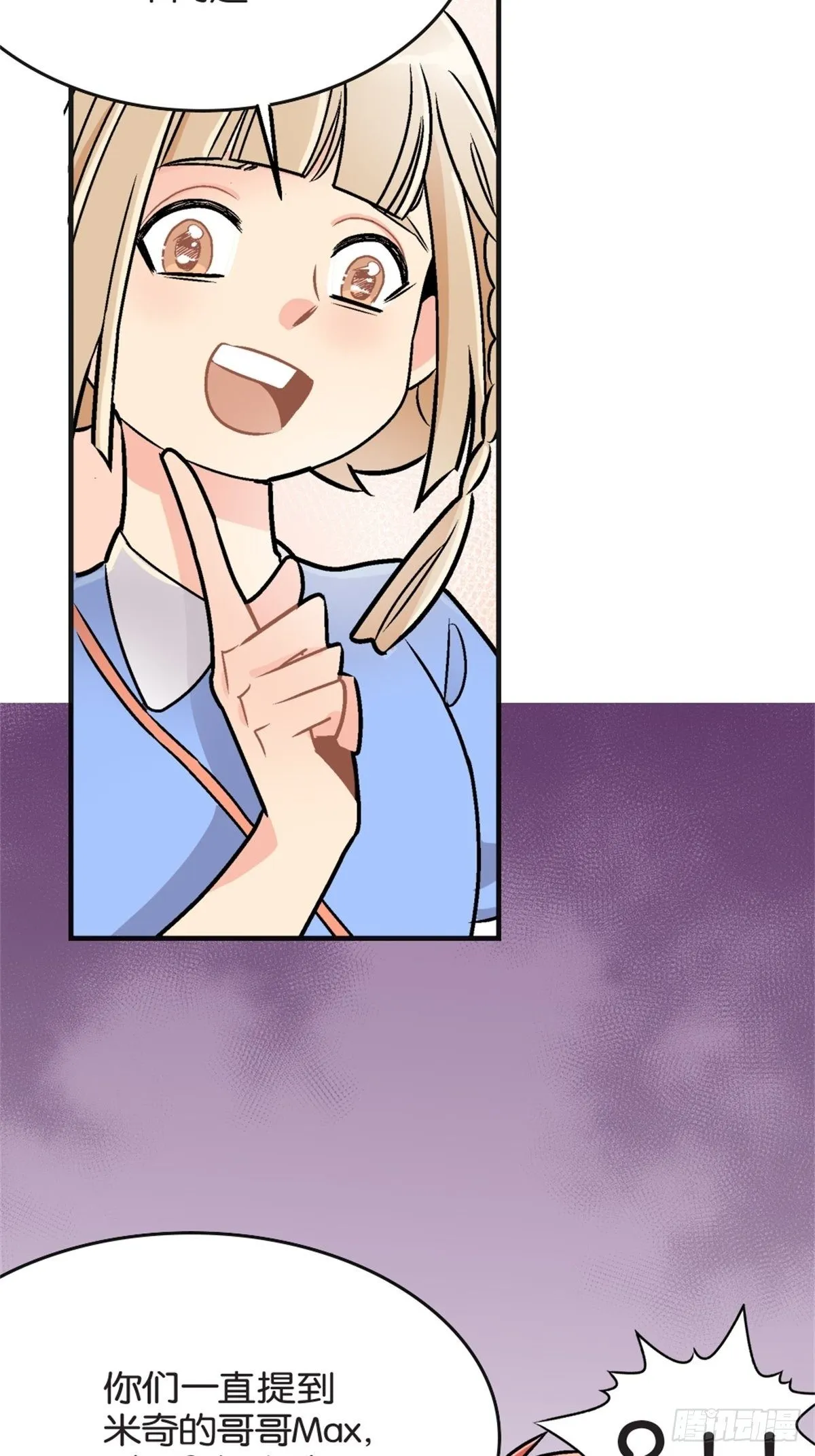 chapter 18 第24页