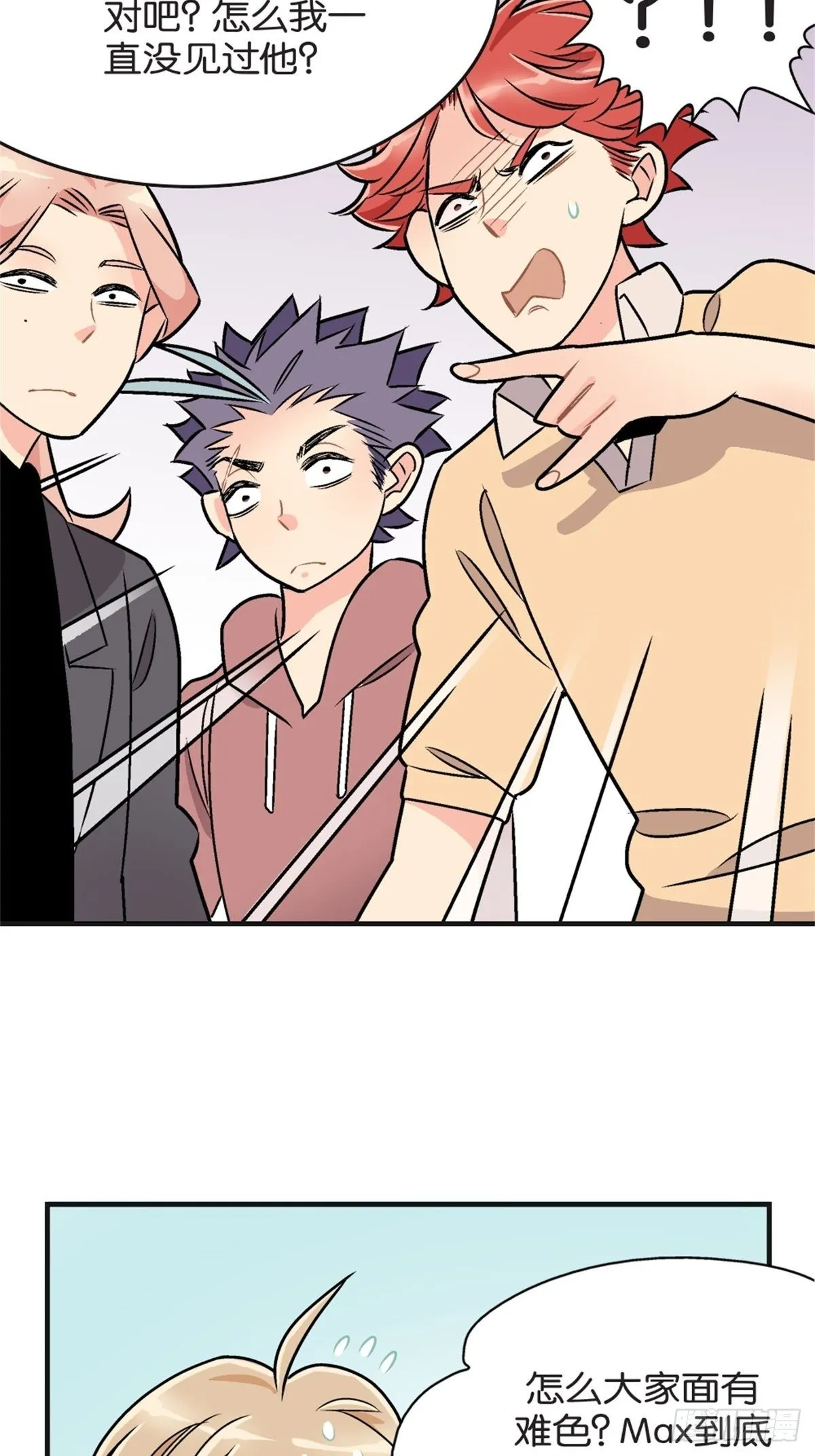 chapter 18 第25页