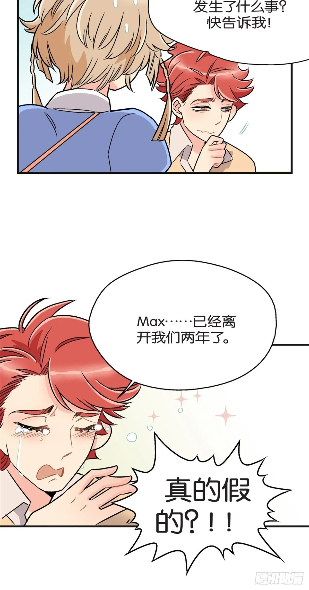 chapter 18 第26页