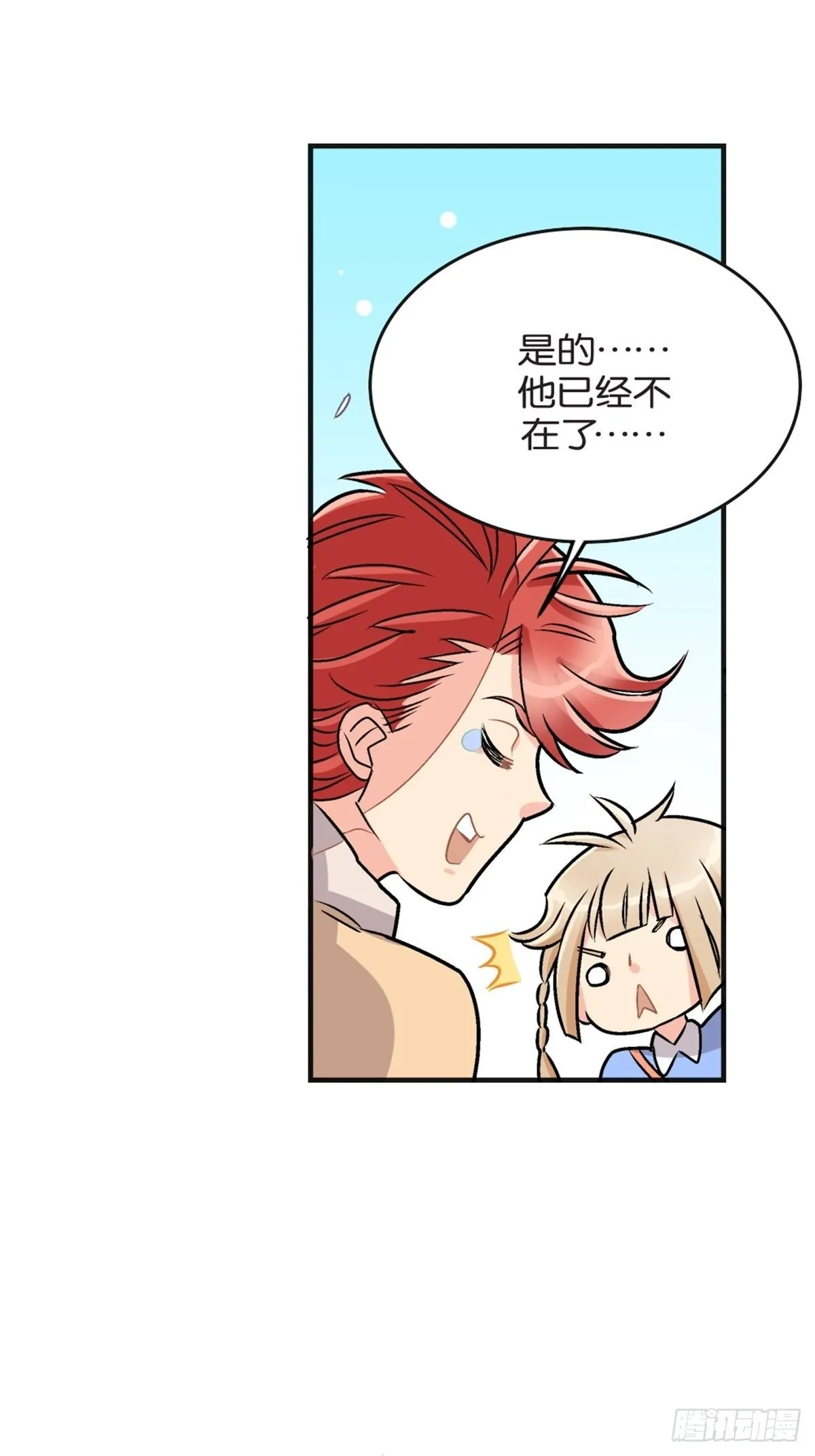 chapter 18 第27页