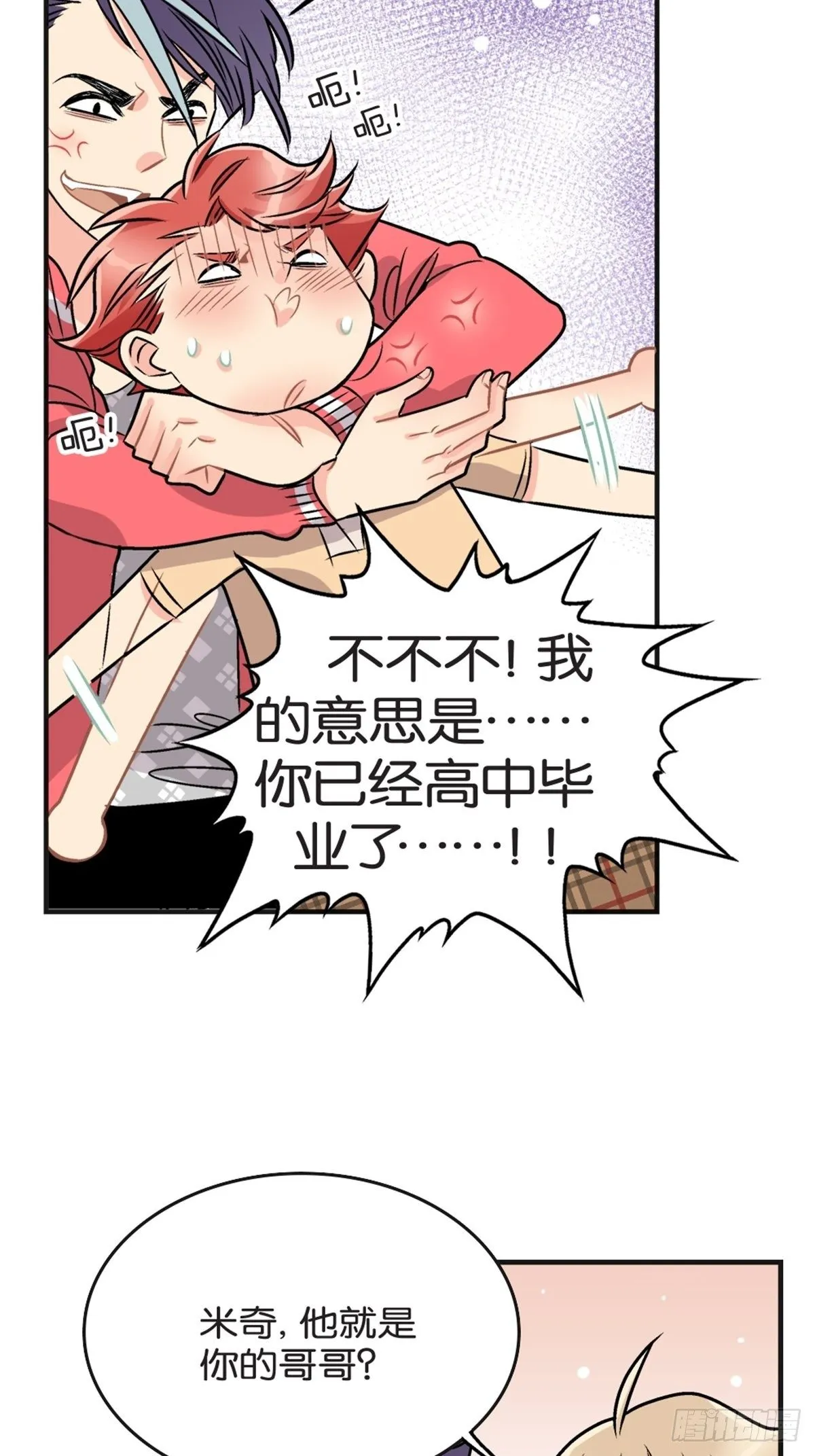 chapter 18 第30页